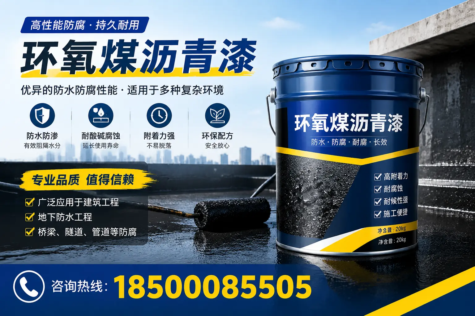 环氧煤沥青漆的储存与运输注意事项，福州企业须知
