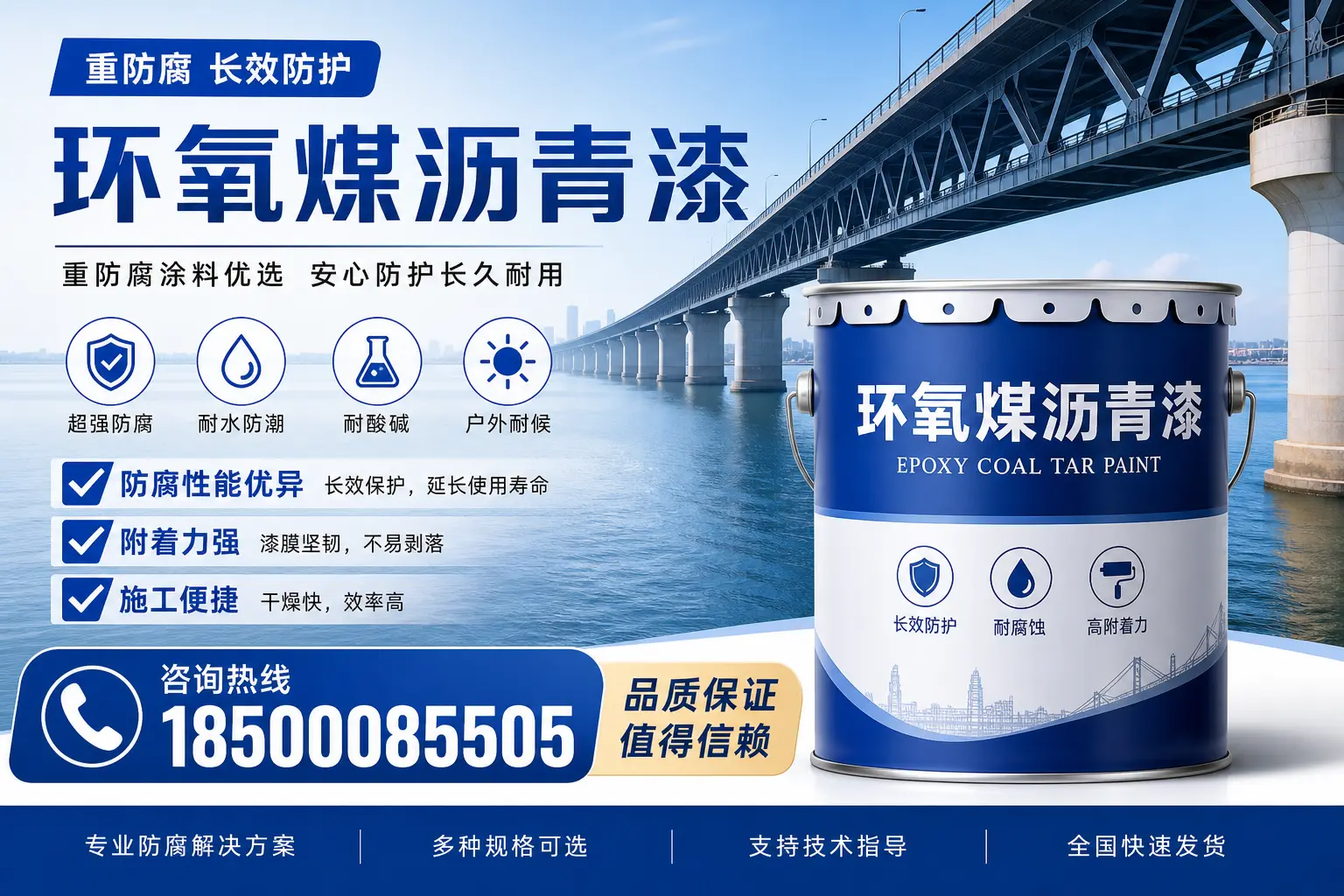 环氧煤沥青漆的创新技术与发展趋势，福州行业动态